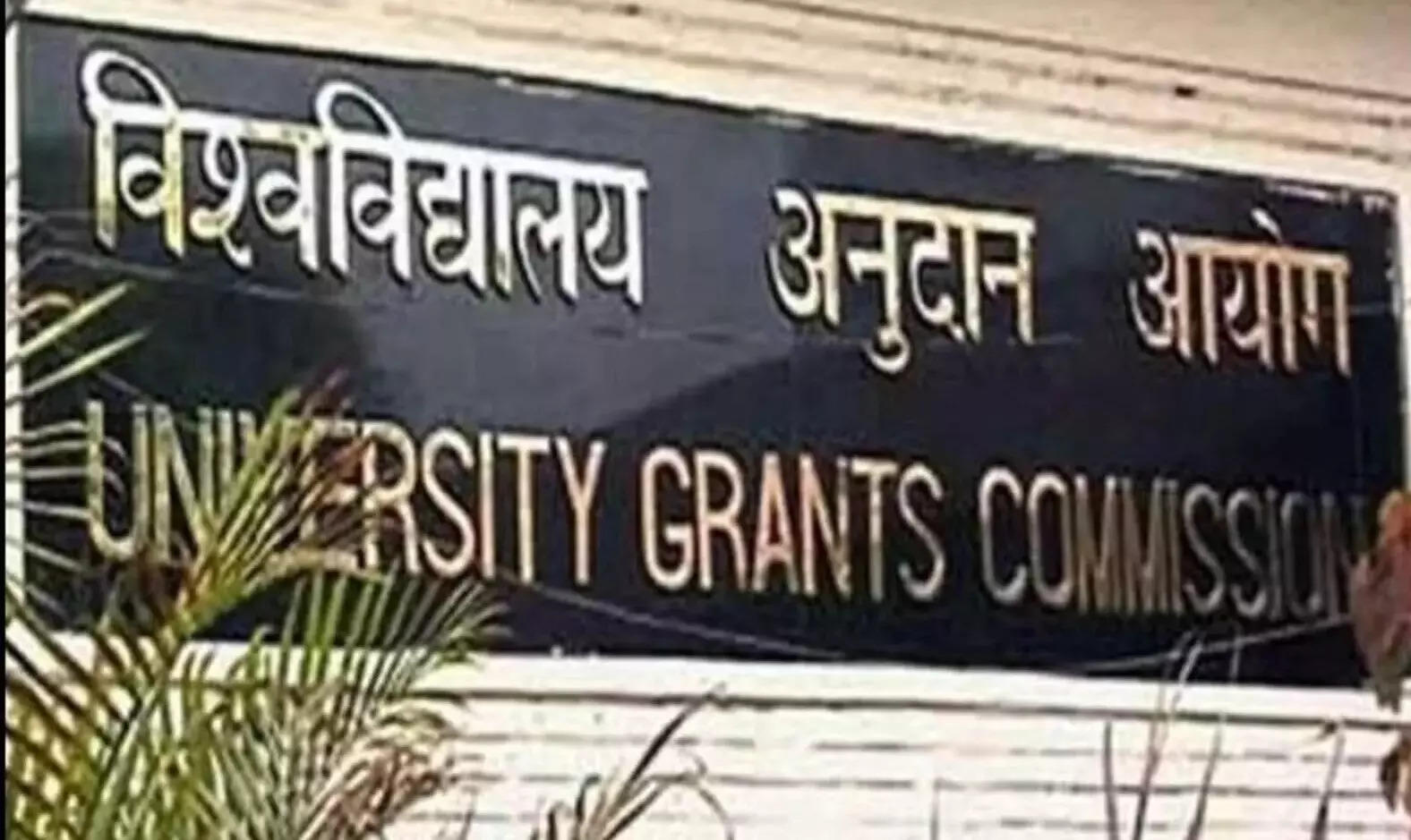 UGC’s Institutions Deemed to be Universities Regulations released, will facilitate creation of deemed universities – ET Government