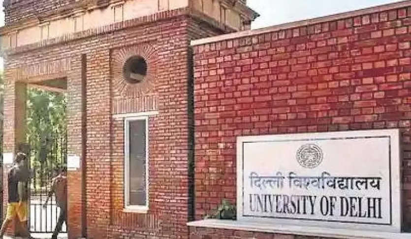 Delhi University to unveil new portal for registration in BTech programmes – ET Government