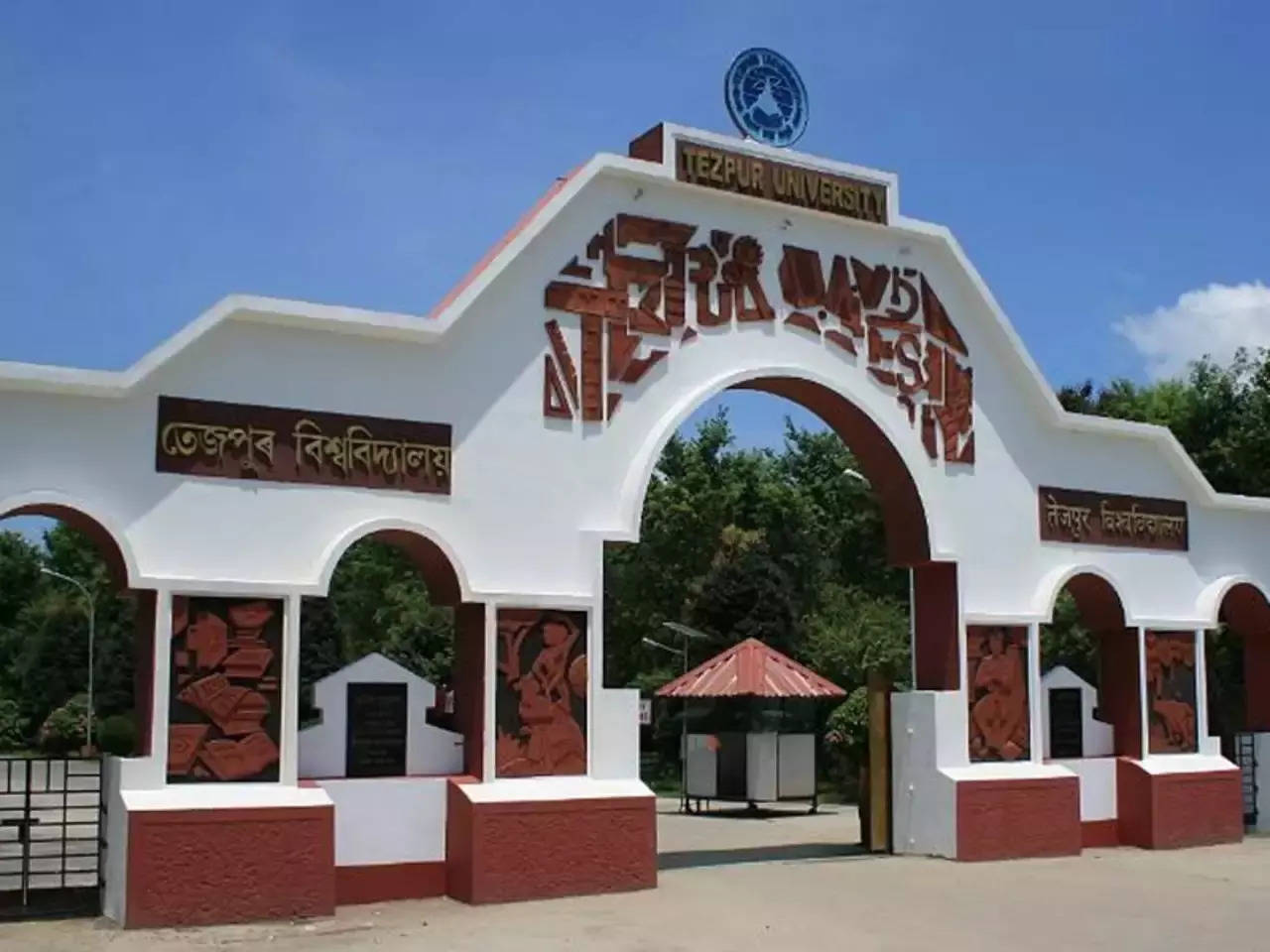 Assam-based Tezpur University planning to start a Defence Studies Department – ET Government