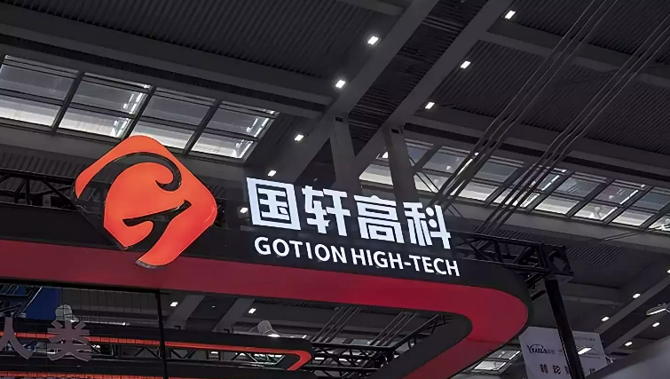 <p>"Gotion's battery technology will help to boost e-mobility in North America and the economic and trade exchanges between China and the United States," said Gotion chairman Li Zhen.</p>