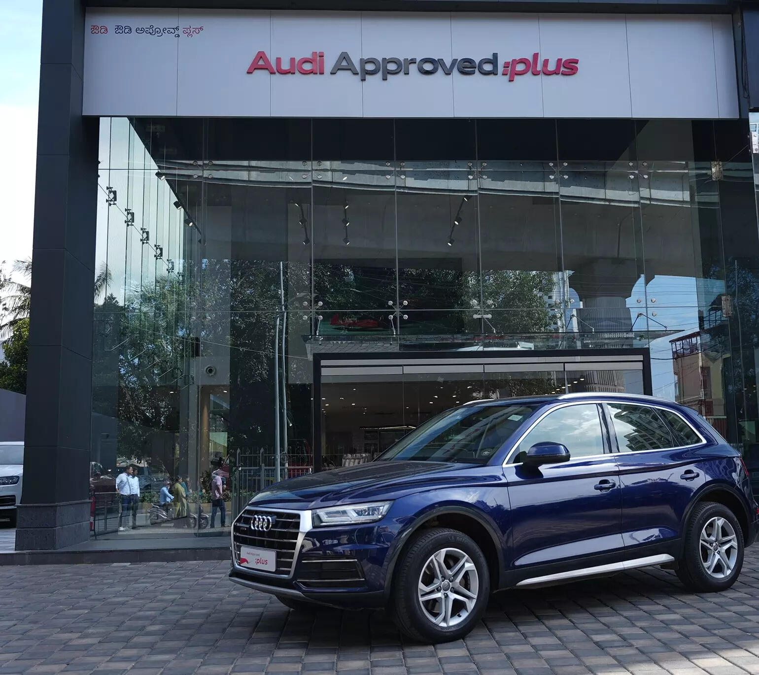 <p>This inauguration marks the opening of Audi India’s twenty-fifth Audi Approved: <i>plus</i> facility in India. It is the second Audi Approved: <i>plus </i>for the brand in Bengaluru, the company said.</p><p><br></p>