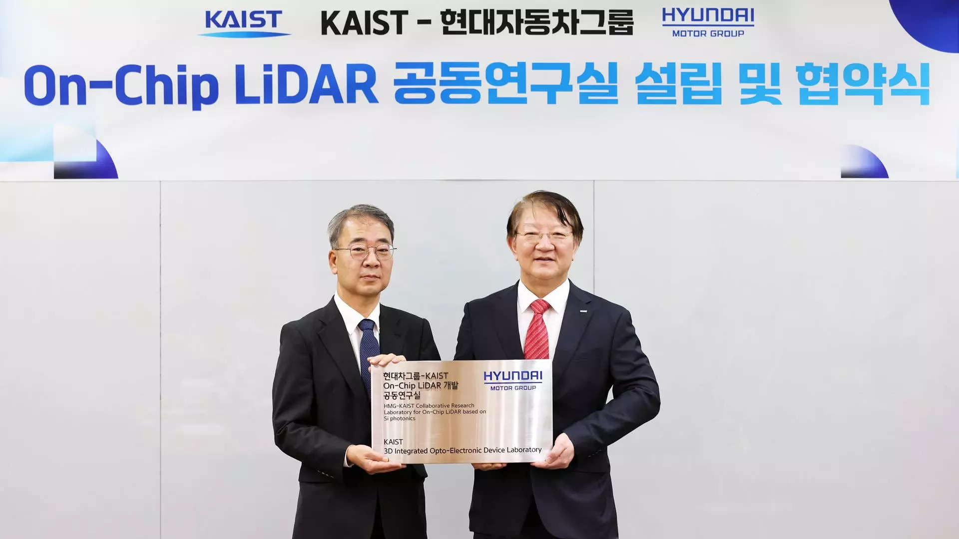 <p>KAIST will be leading the specialized work of each research team, such as the development of silicon optoelectronic on-chip LiDAR components, fabrication of high-speed and more.</p>