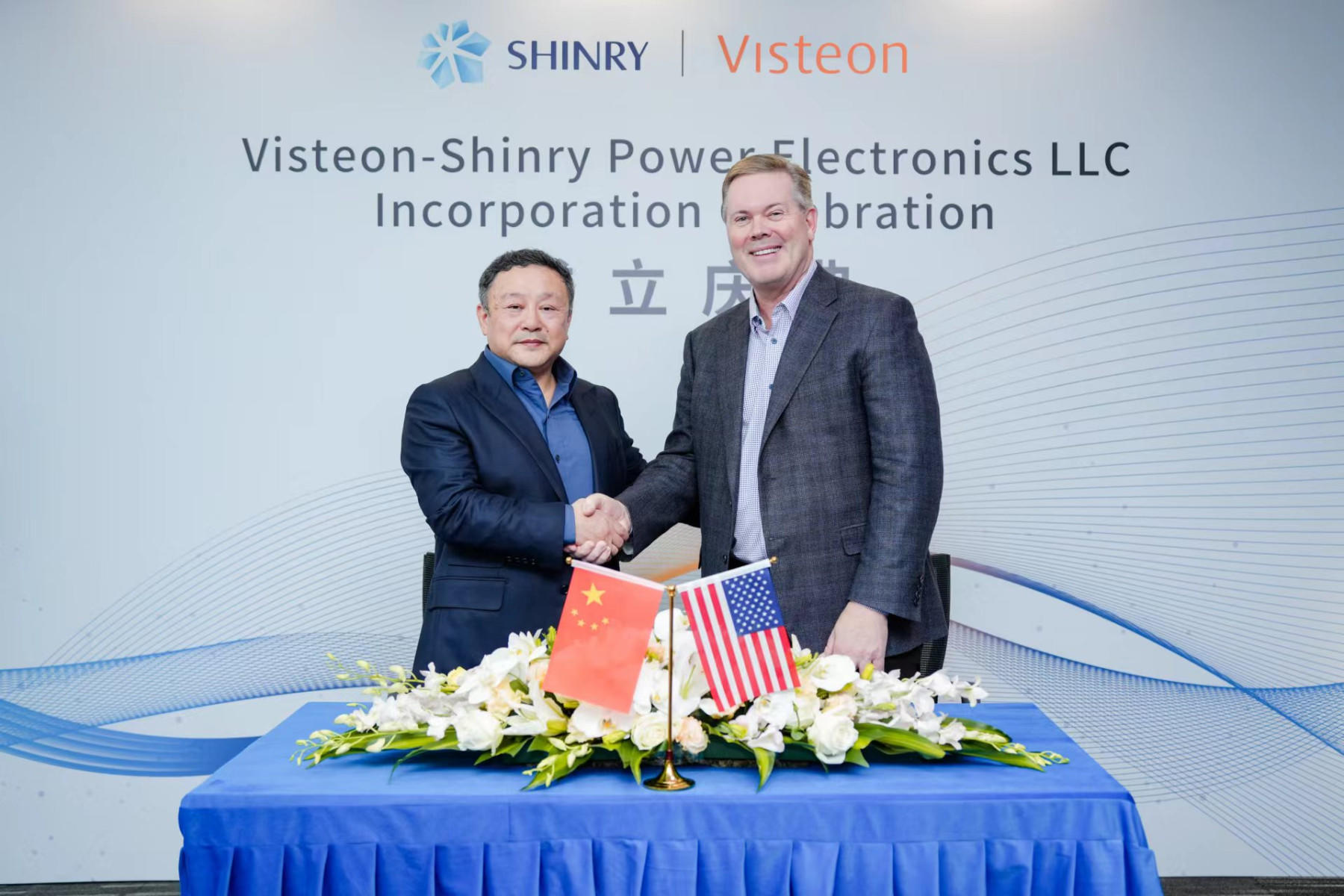 <p>This collaboration brings two best-in-class companies together to further advance the state-of-the-art technologies in power electronics for the automotive industry.</p>