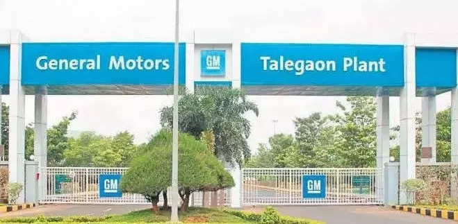 <p>GM Talegaon Plant</p>
