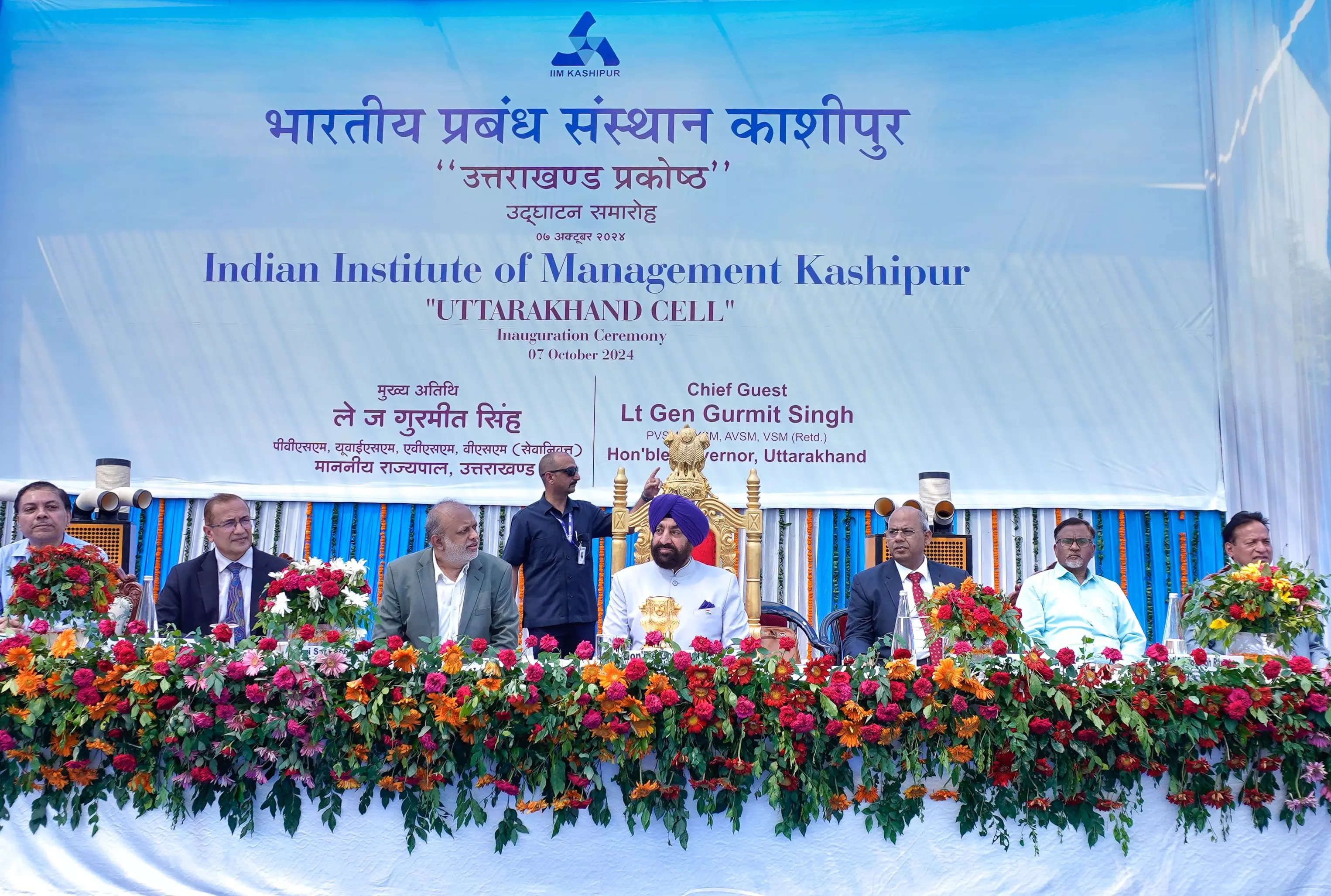 <p>Governor of Uttarakhand Lt Gen Gurmit Singh (Retd) speaks after inaugurating the Uttarakhand Cell on the campus of the Indian Institute of Management (IIM) Kashipur on Tuesday.</p>