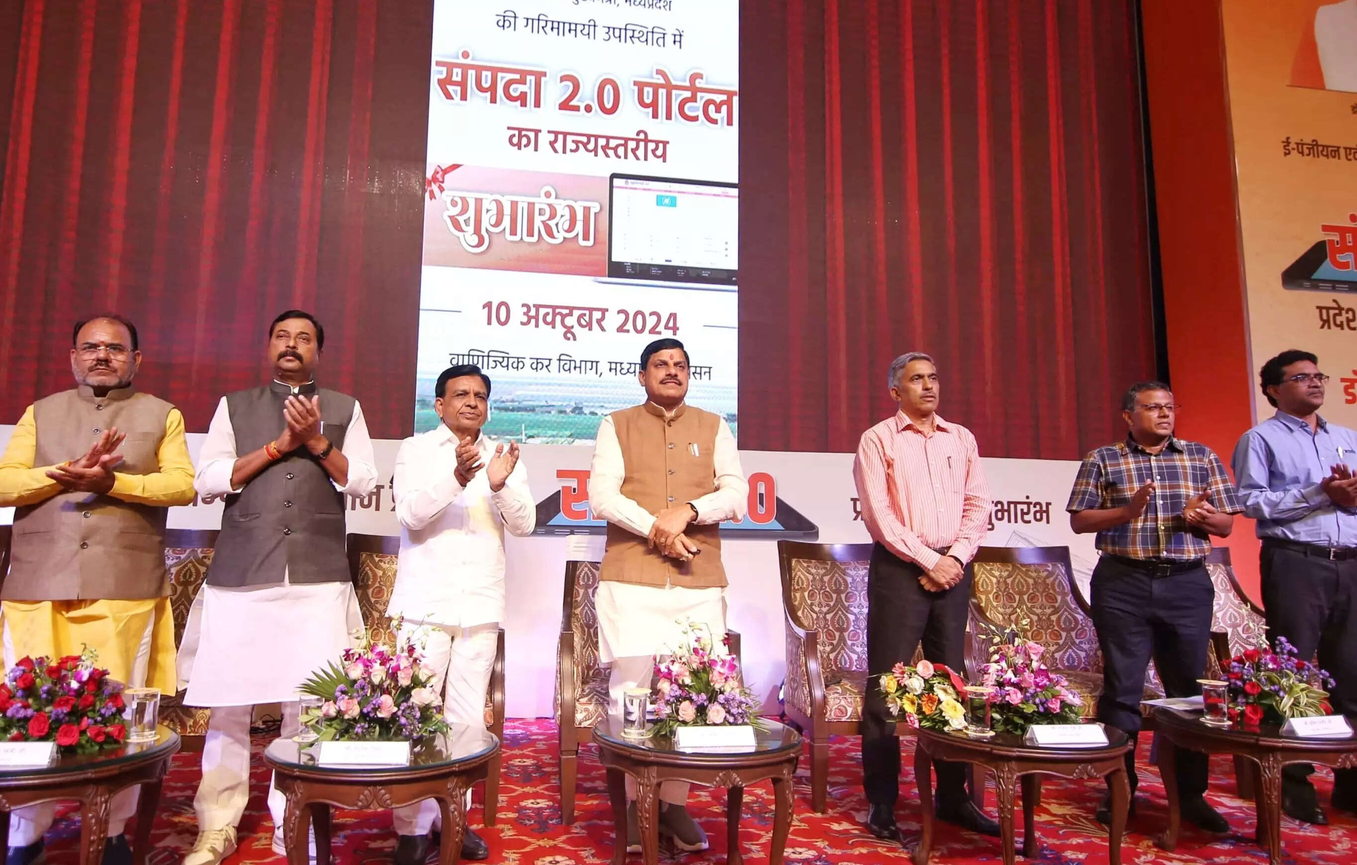 Sampada 2.0: Setting new standard in ease of doing business with ...