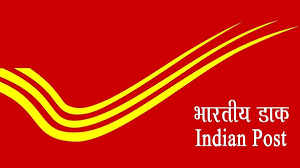 

<p>नियमों में पता पहचानकर्ता (डिजिटल पता) और डिजिटल मोड – डाक या अन्य शुल्कों का भुगतान के भविष्य के पहलू हैं। </p>
<p>“/><figcaption class=