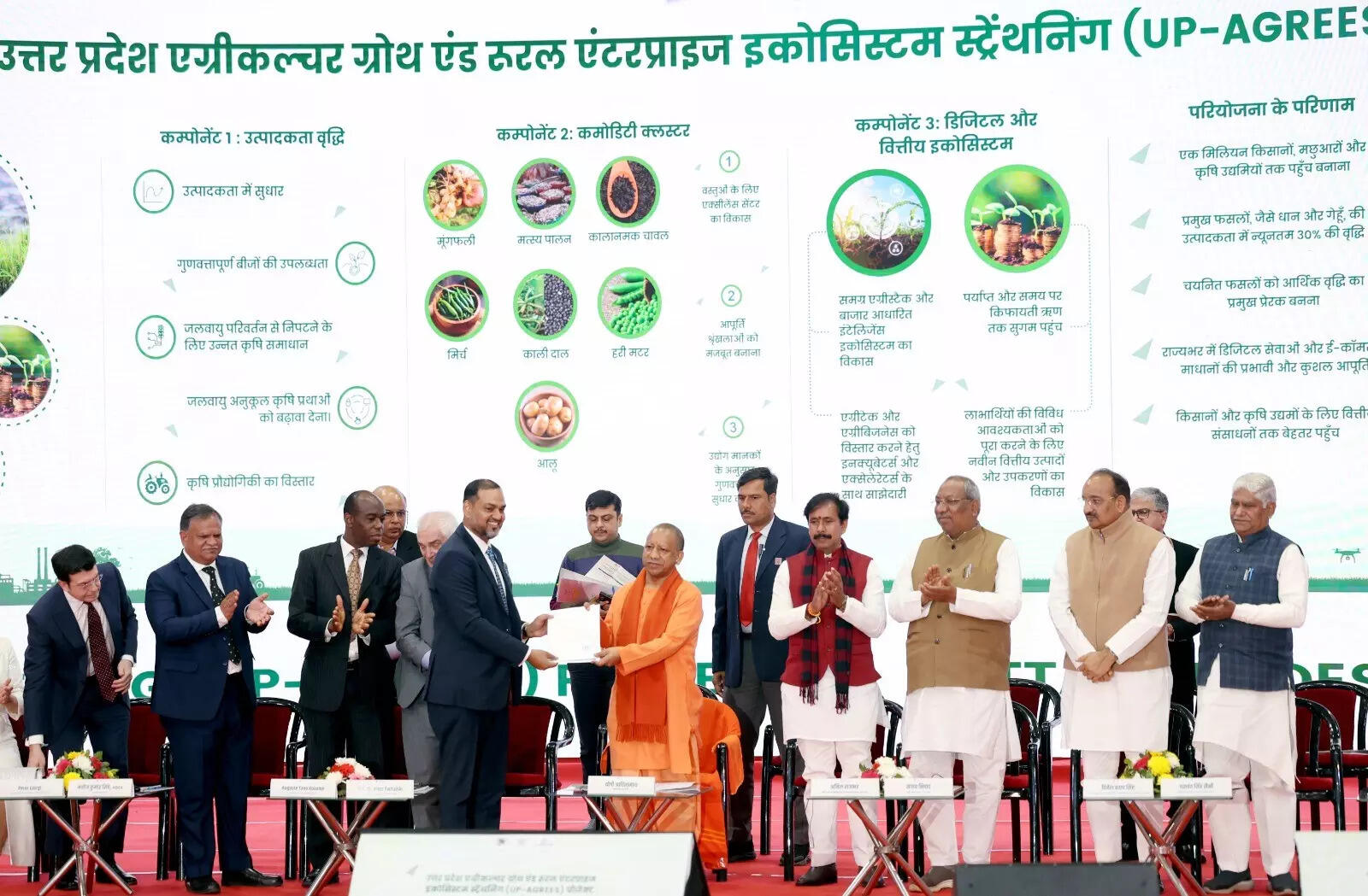 <p>Chief Minister Yogi Adityanath inaugurates the Uttar Pradesh Agriculture Growth and Rural Enterprise Ecosystem Strengthening (UP-AGREES) project in Lucknow on Tuesday.</p>