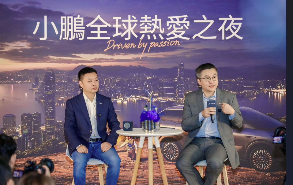 <p>Dr. Brian Gu, President and He Xiaopeng, CEO of XPeng </p>