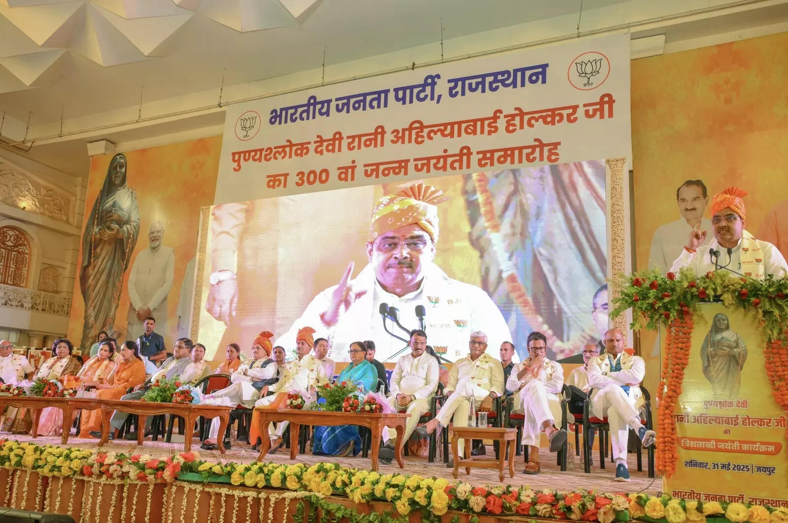 <p>Chief Minister Bhajanlal Sharma highlighted the social reforms and cultural contributions of Devi Ahilyabai Holkar during the 18th century, including her efforts in women’s education and the restoration of significant religious sites such as the Kashi Vishwanath and Somnath temples. </p>