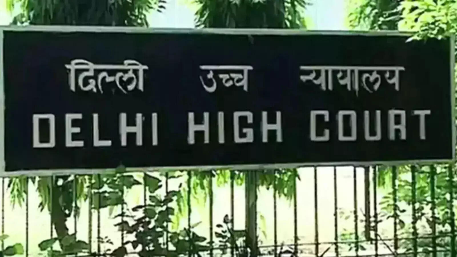 The Delhi High Court's directive in AGI’s writ petition now puts the onus squarely on the CCI to examine the legality of INSCO’s Green Channel route and act in conformity with the law and judicial precedent.
