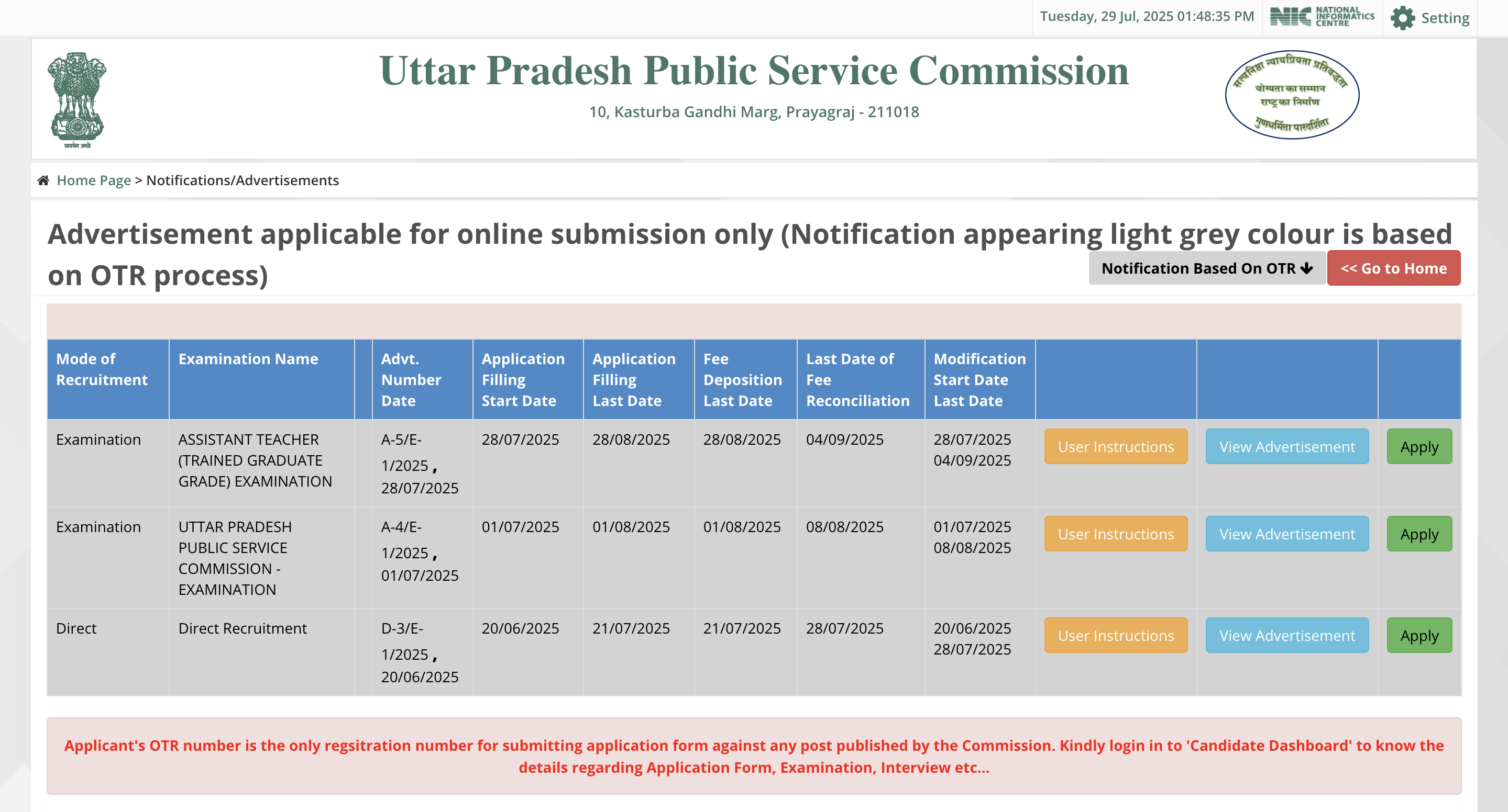 <p>For the first time, the final merit list will be prepared based on a 75:25 weightage — 75% from the written test and 25% from interview. </p>