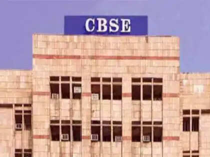 <p>IBM-supported capacity-building programmes (CBPs) have been scheduled for teachers handling AI in Classes 11 and 12</p>