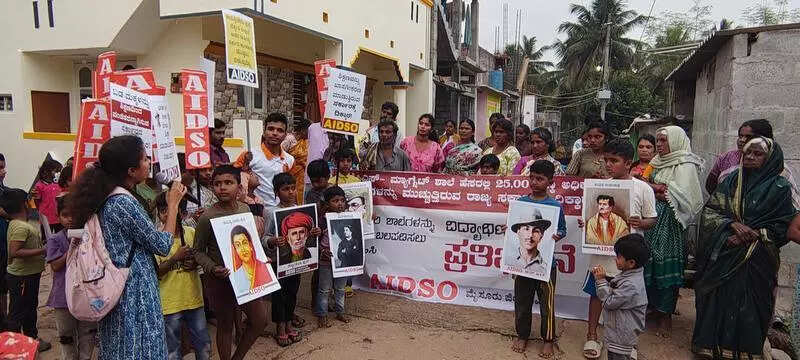 <p>AIDSO district secretary Nithin and several others participated in the protest</p>