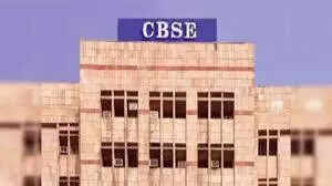 <p>The Registrar of Firms, Societies and Chits, Agra, issued the cancellation notice after determining that CBSE-WSO was using the name “CBSE” without consent from the Board. The decision effectively invalidates the society’s operations and removes any legal recognition it previously held in the region.<br></p>