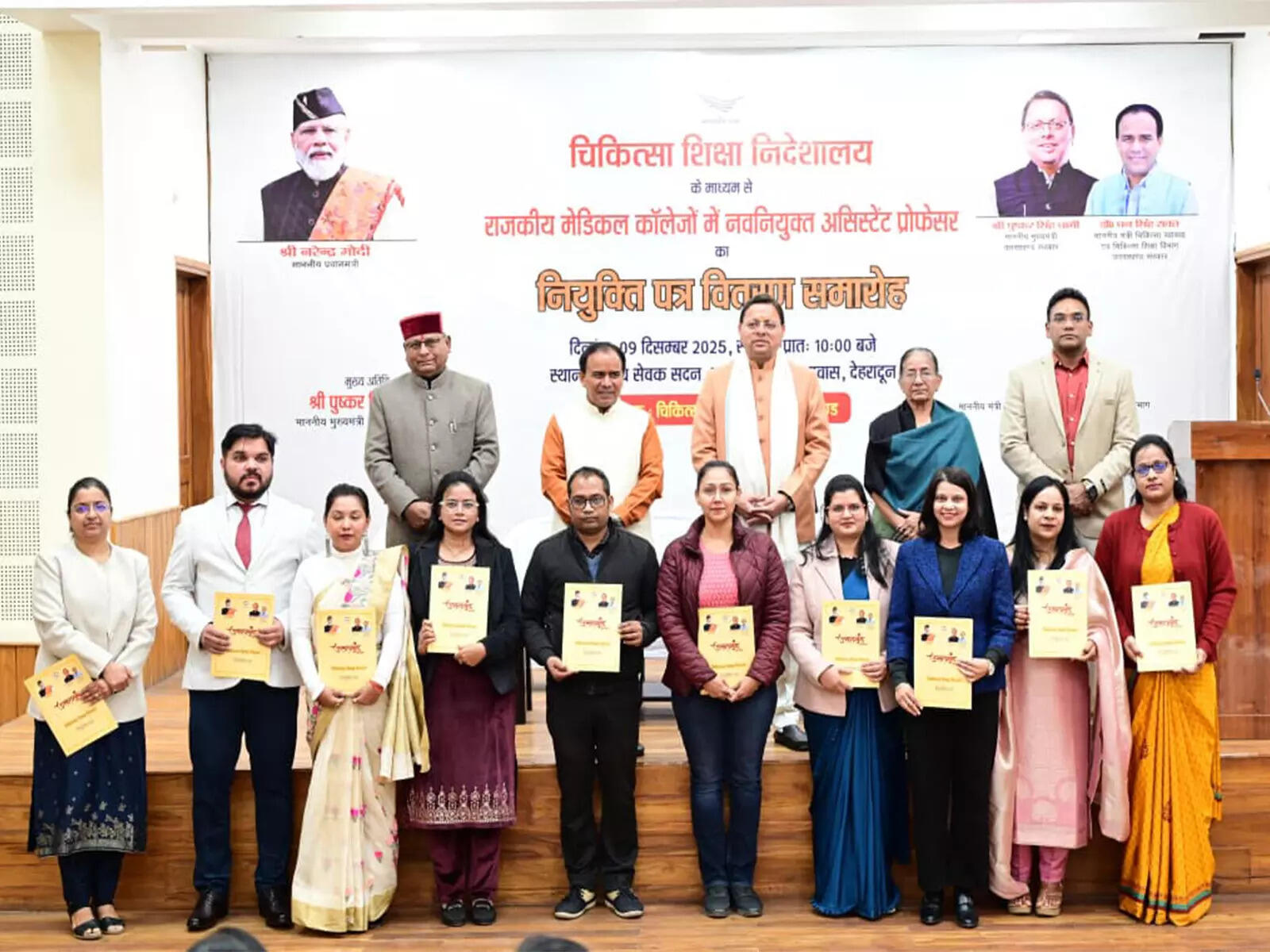 <p>The Chief Minister said that earlier, recruitment processes were plagued by bias, irregularities and corruption</p>