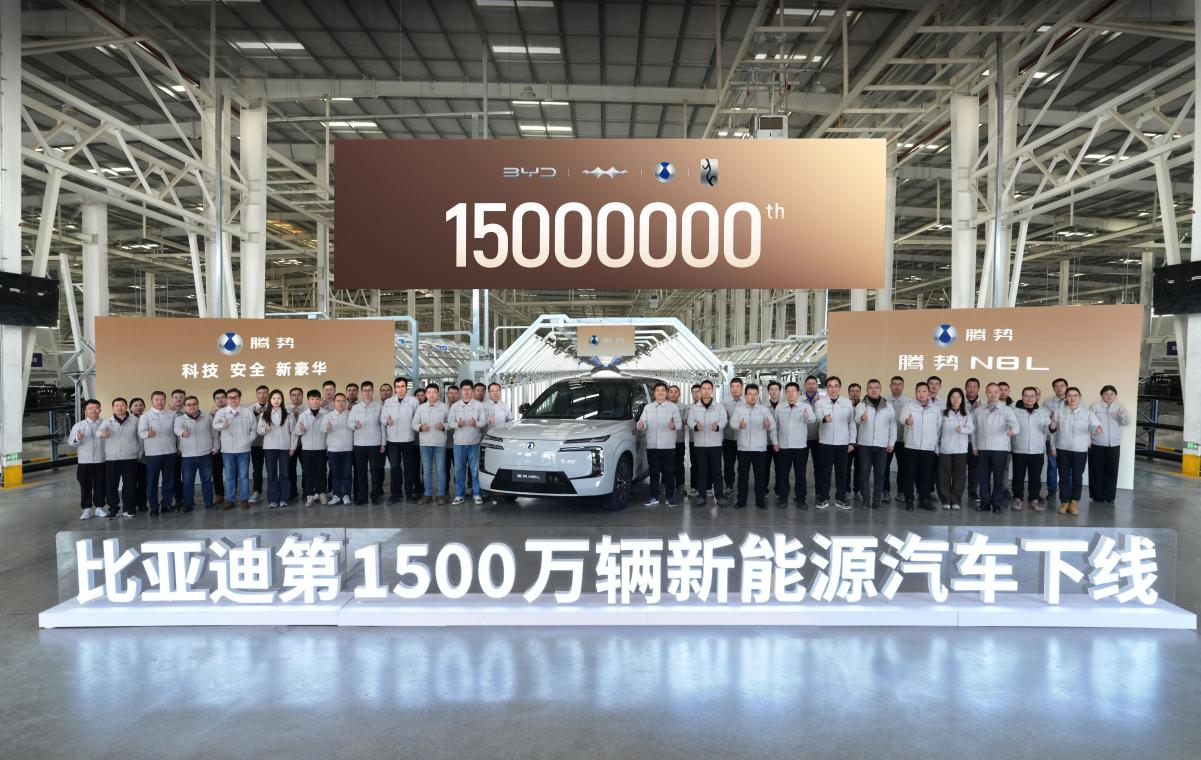 

<p>BYD reported cumulative sales of 4.182 million vehicles between January and November 2025, an increase of 11.3 per cent year-on-year.</p>
<p>“/><figcaption class=