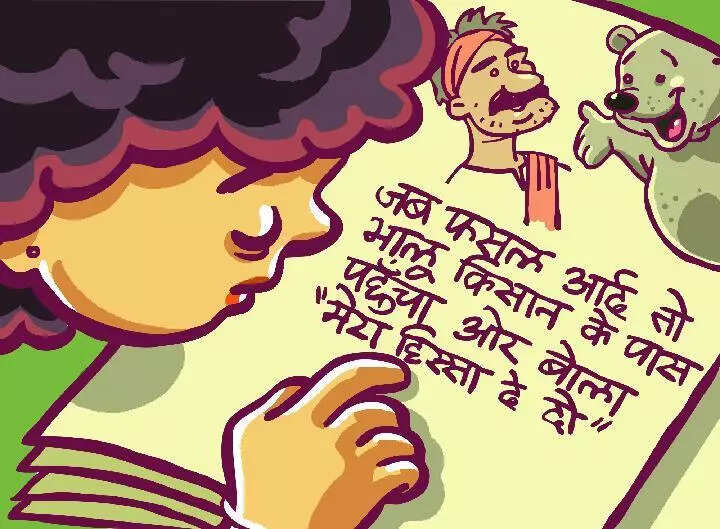 <p>The order warns that if the assessment is not completed by Jan 29, the 