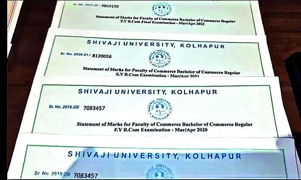 <p>The probe conducted by the Economic Offences Wing (EOW SIT) established that the accused deliberately manipulated academic records to fraudulently secure govt employment.</p>