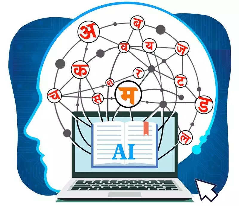 <p>Citing agriculture as an example, he said while AI-based tools are being developed to support farmers, many may not have the capacity to use them independently. </p>