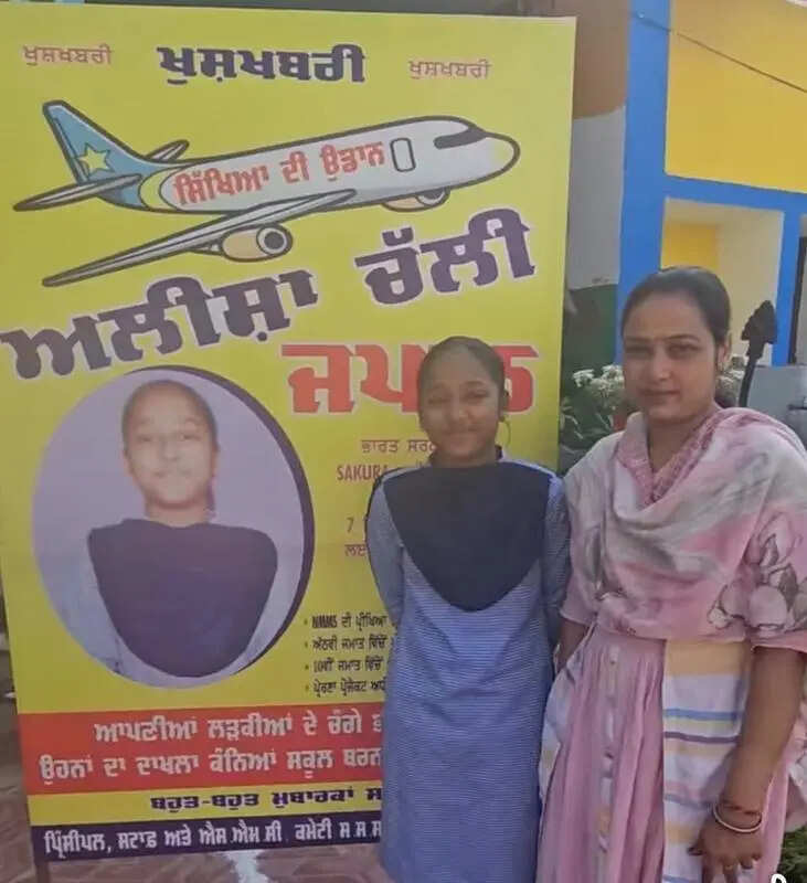 <p>Alisha Rani is among 56 students selected from across the country and is one of three students chosen from Punjab for the week-long educational tour</p>