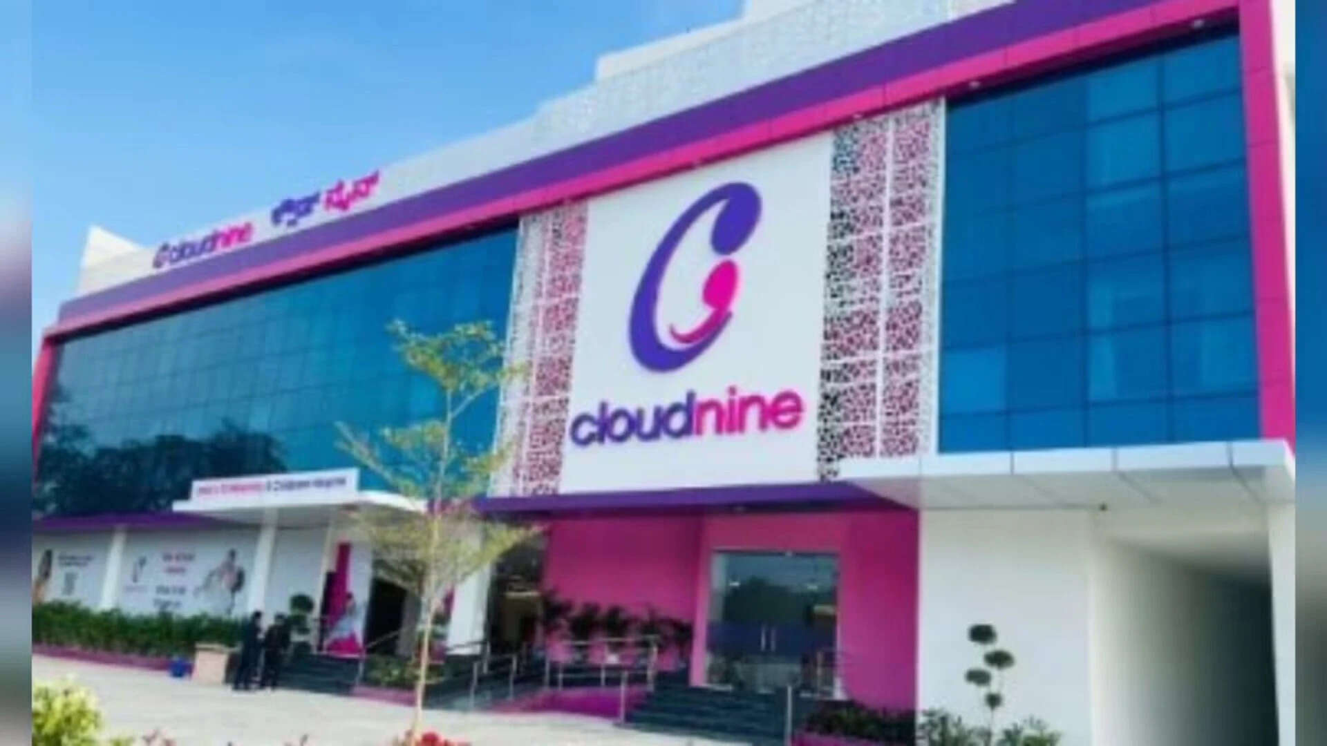 TPG, Permira Emerge As Frontrunners In ₹11,000 Crore Cloudnine Sale