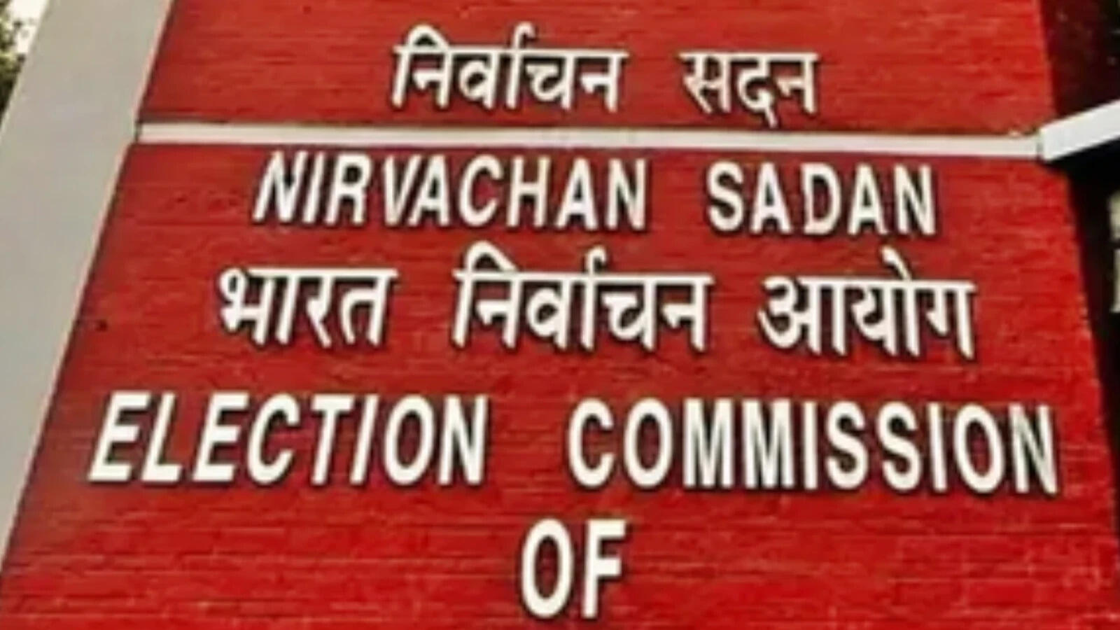 The Election Commission's electoral roll revision in 17 states and Union Territories aims to improve voter list accuracy, remove discrepancies and strengthen electoral integrity.