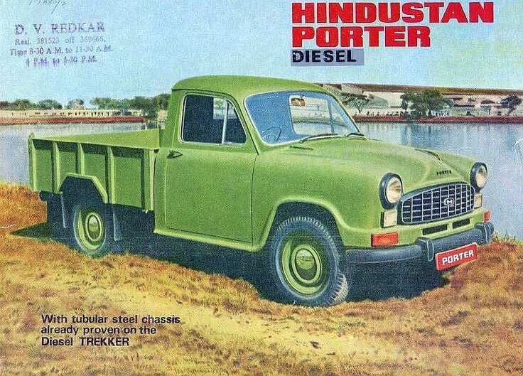 HINDUSTAN MOTORS PORTER