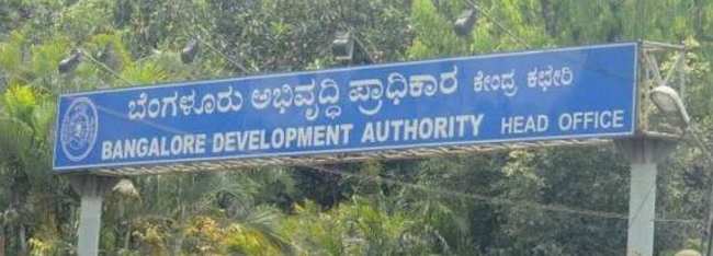 BDA (File photo)