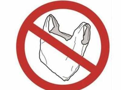 Railways, metro, airports authorised to implement plastic ban: Maharashtra to High Court