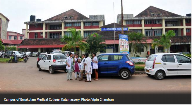 Government Medical College - The nerve centre of medical care in Kochi