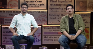 Image Source: On Air with AIB/Hotstar