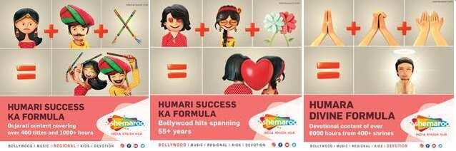 Shemaroo Entertainment launches its new brand campaign &quot;Success ka Formula&quot;