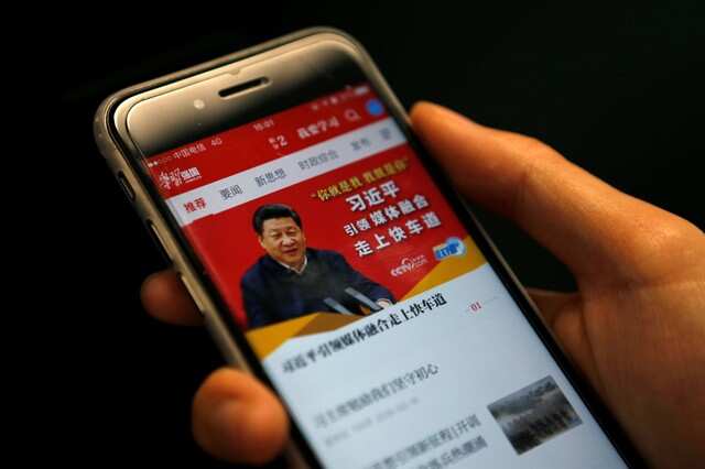 Chinese government propaganda app Xuexi Qiangguo, which literally translates as 'Study to make China strong', is seen on a mobile phone in this illustration picture taken February 18, 2019. REUTERS/Tingshu Wang/Illustration u000d