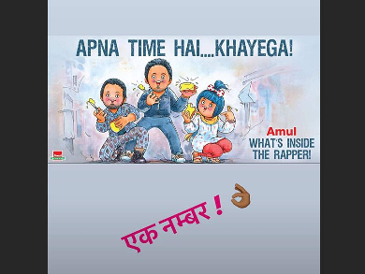 What's inside the rapper? Amul celebrates 'Gully Boy' with adorable doodle