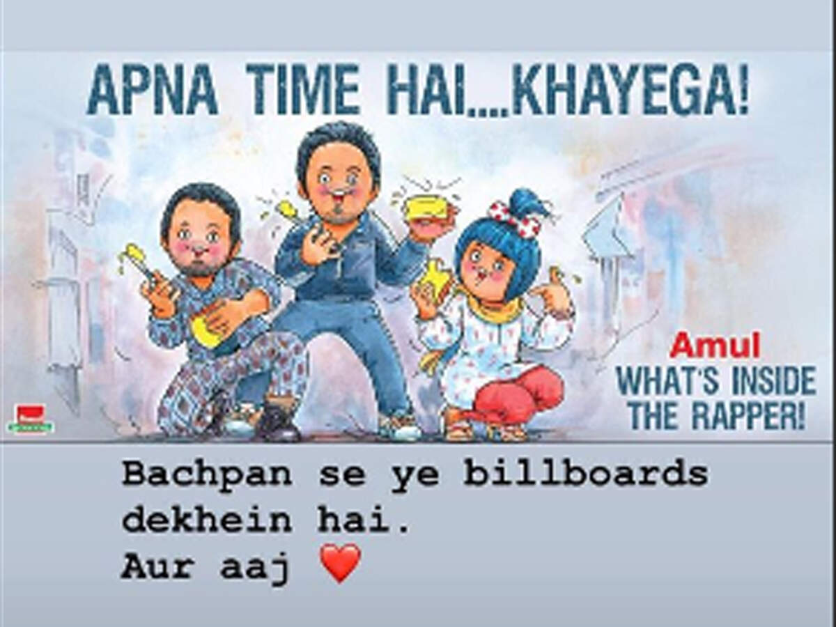 What's inside the rapper? Amul celebrates 'Gully Boy' with adorable doodle
