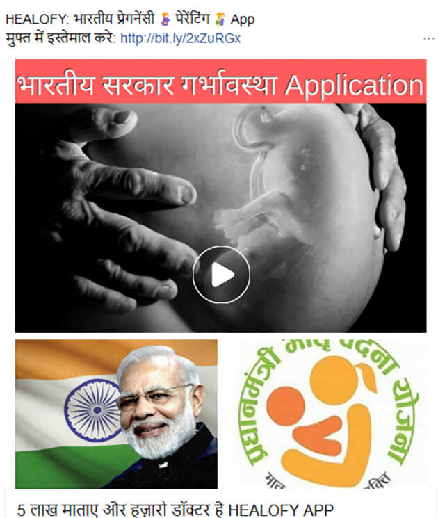 Small-time brands, scammers use PM’s likeness to sell on Facebook