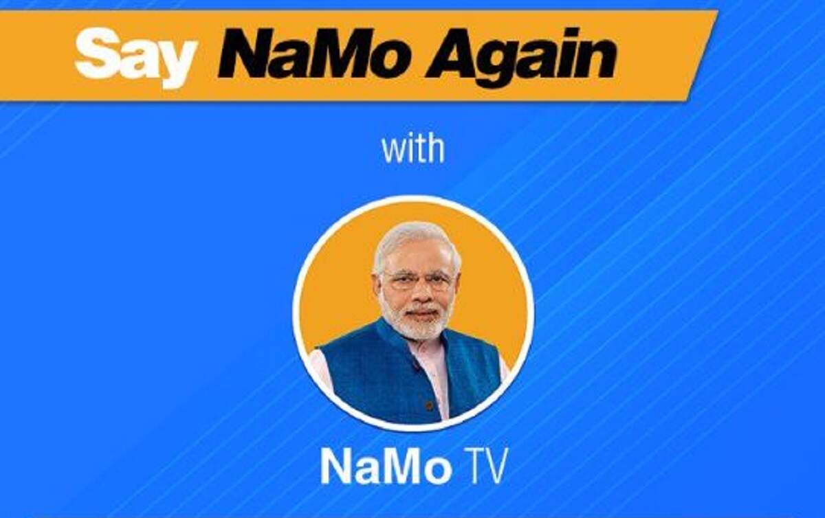 ECI seeks I&B ministry's response on launch of NaMo TV