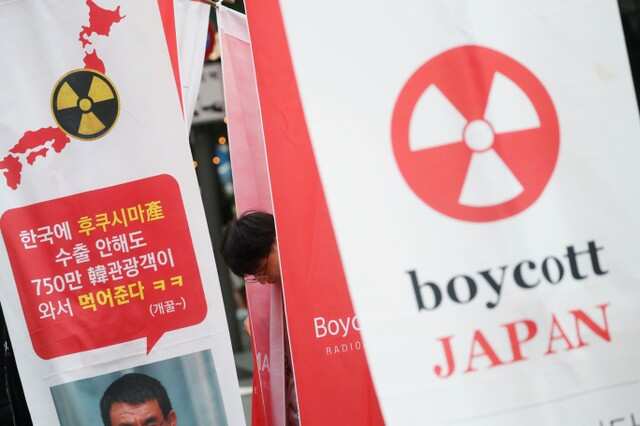 S.Korean imports of Japanese beer nearly halve as consumer backlash grows