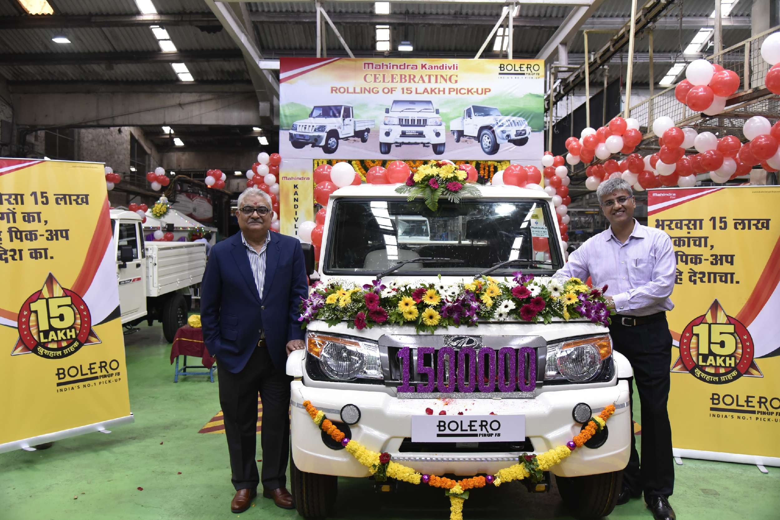 Mahindra Bolero Pickup Mahindra Bolero Pick Up Range 15th Lakh Unit Rolls Out Auto News Et Auto