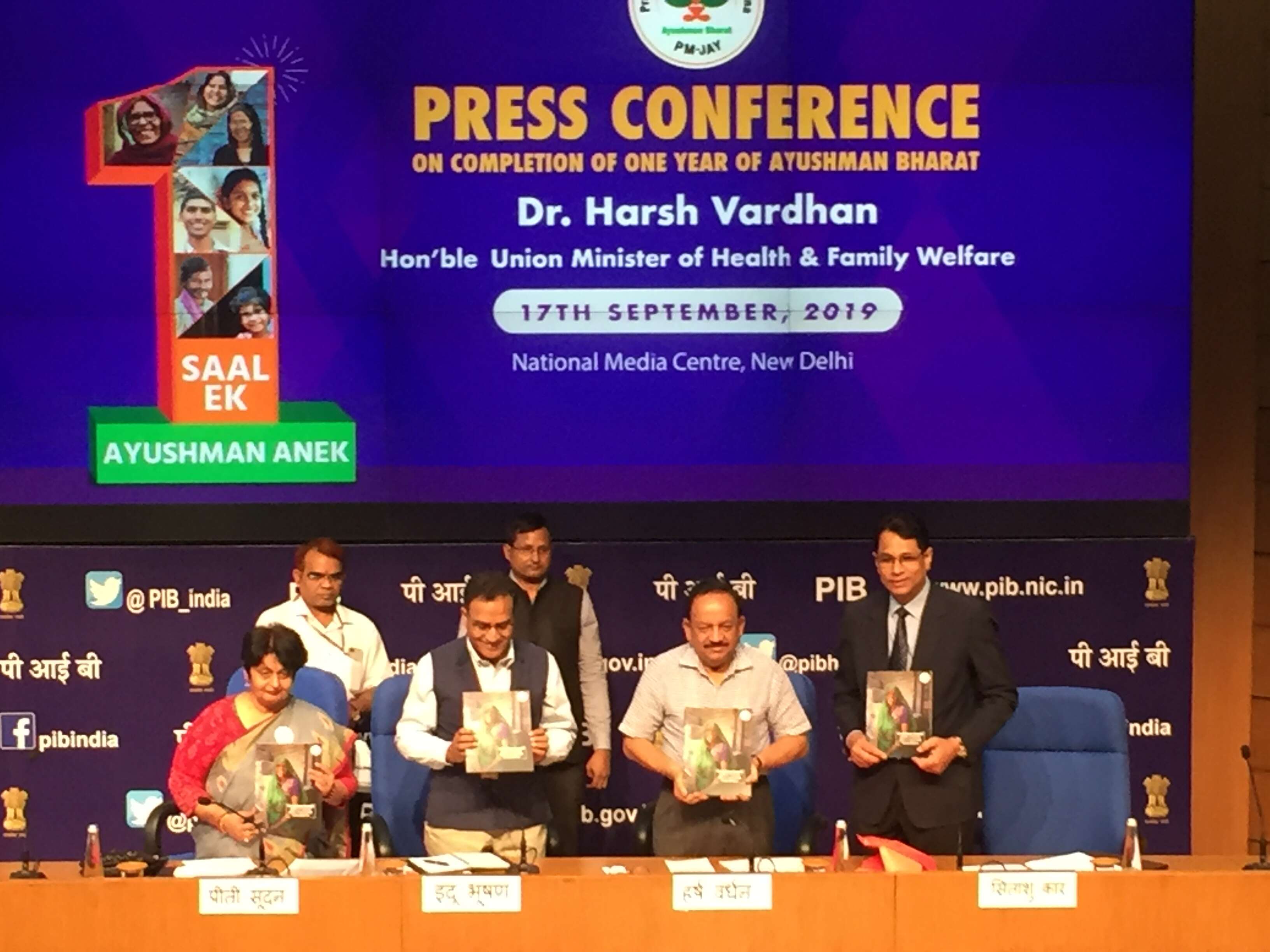 Ayushman Bharat shall prove to be a game-changer : Dr Harsh Vardhan