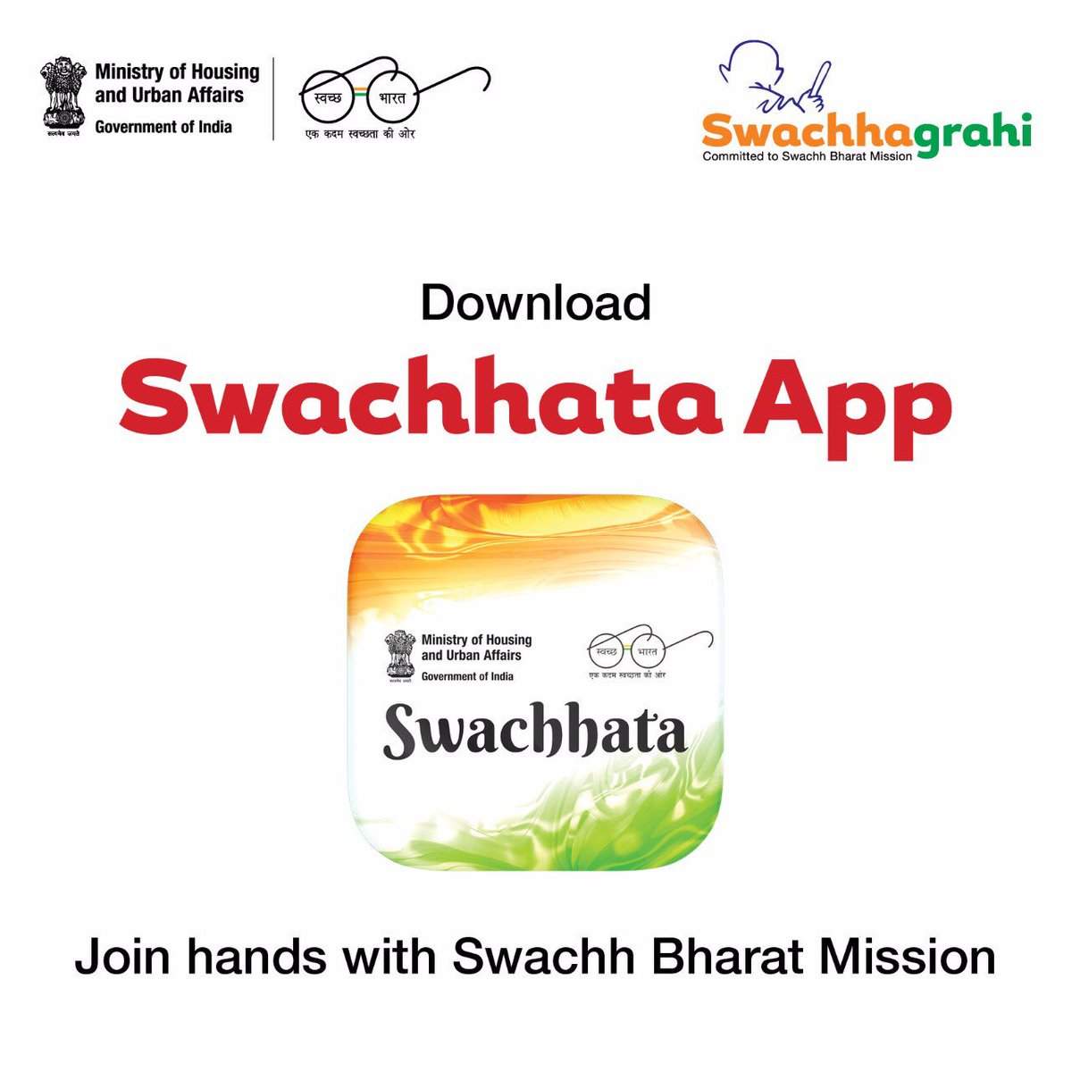 Covid-19: MoHUA launches SwachhataApp to handle citizen queries ...