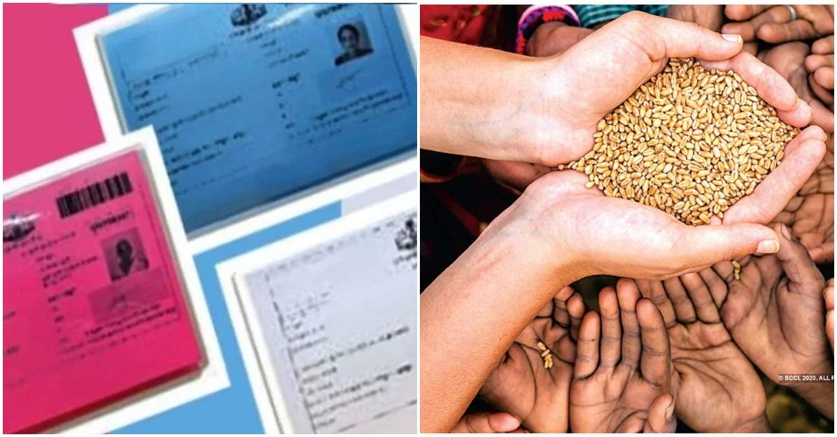How to Apply Online Ration Card
