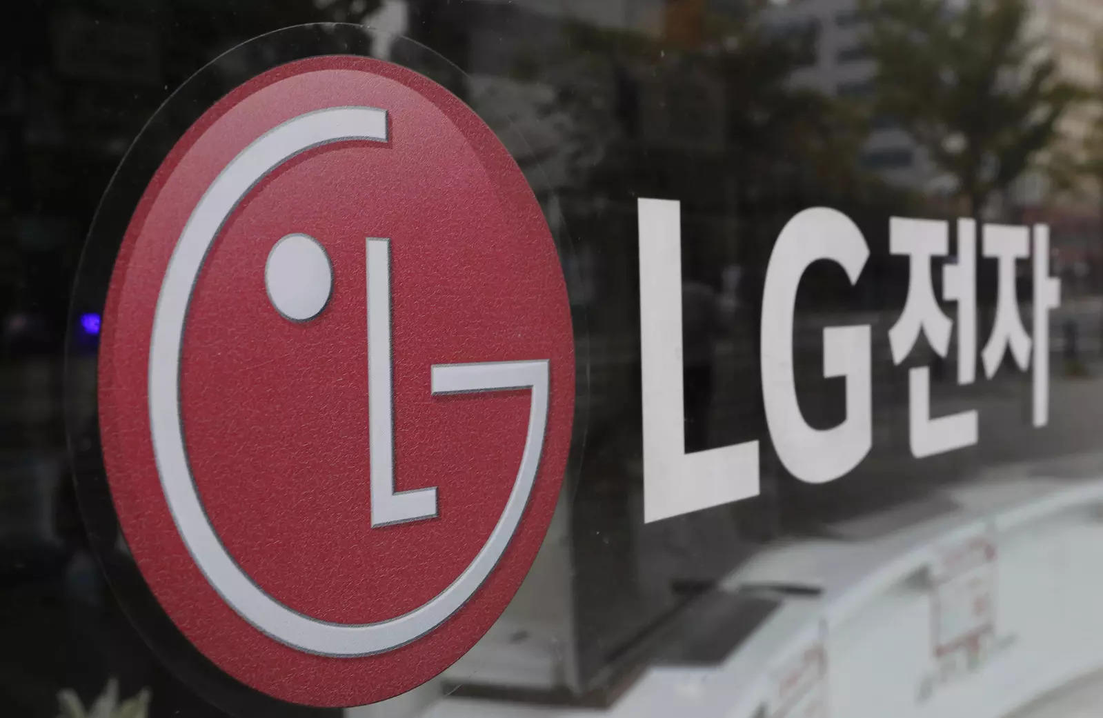 LG partners South Korea's KT Corp to develop AI services