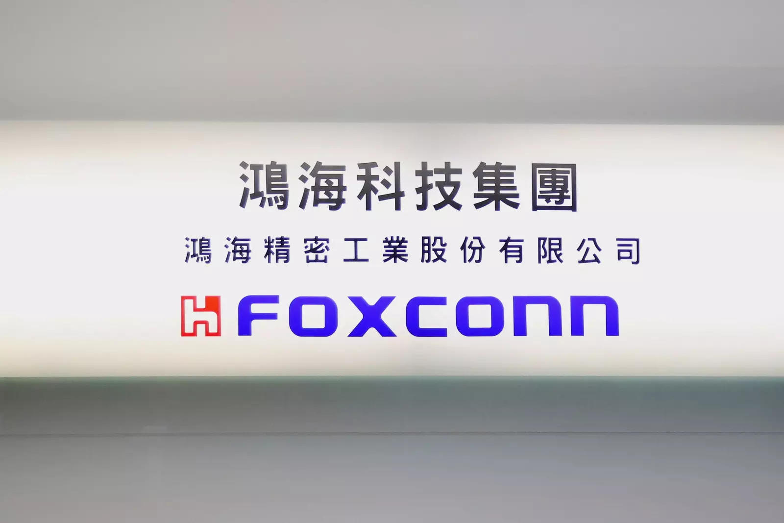 Foxconn subsidiary hit as Taiwan virus cluster grows