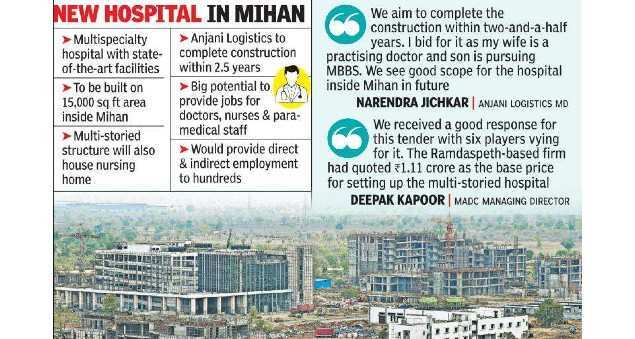 Nagpur firm wins bid to build multispecialty hospital in Mihan
