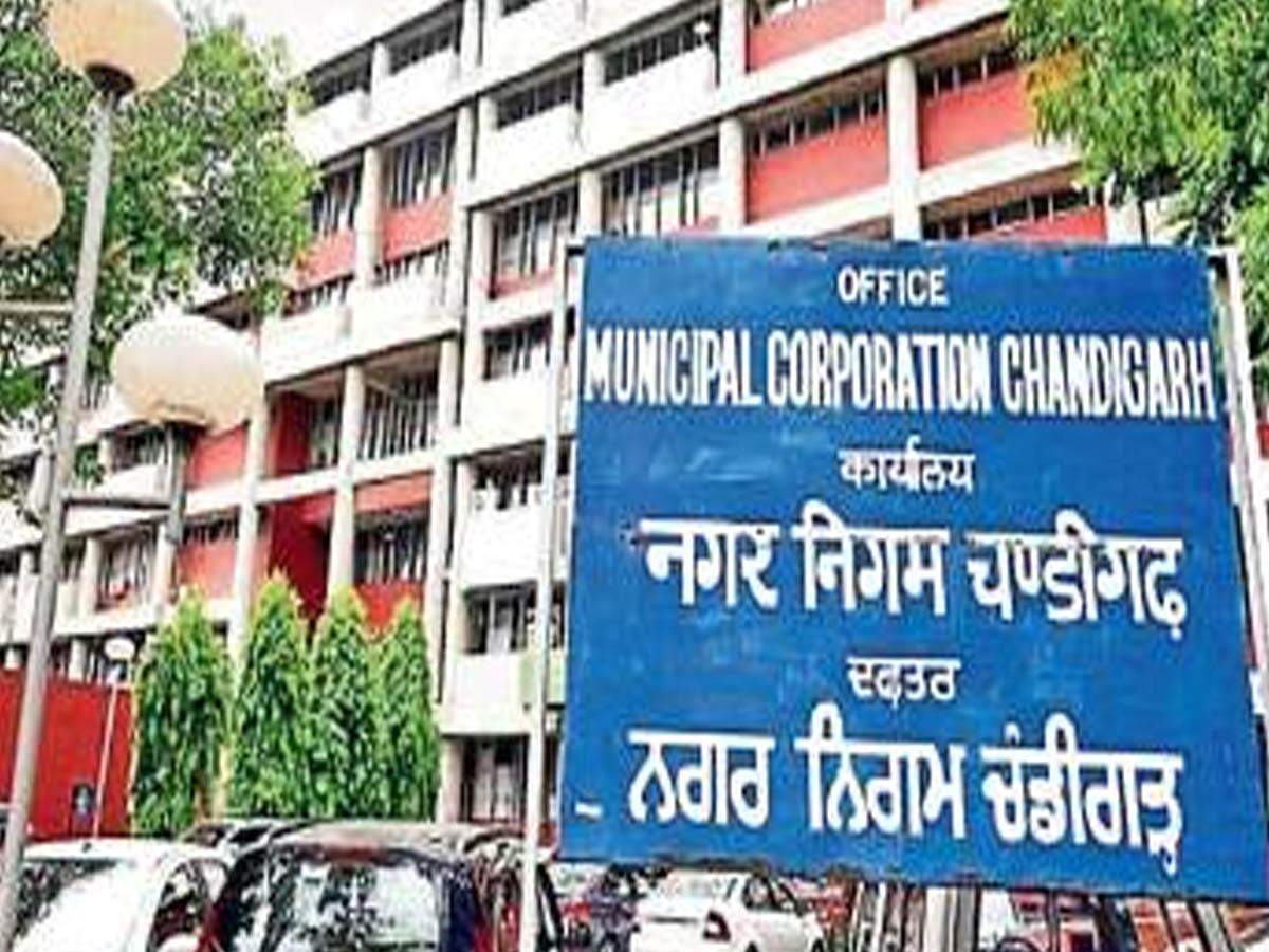 Chandigarh Municipal Corporation (File Photo)