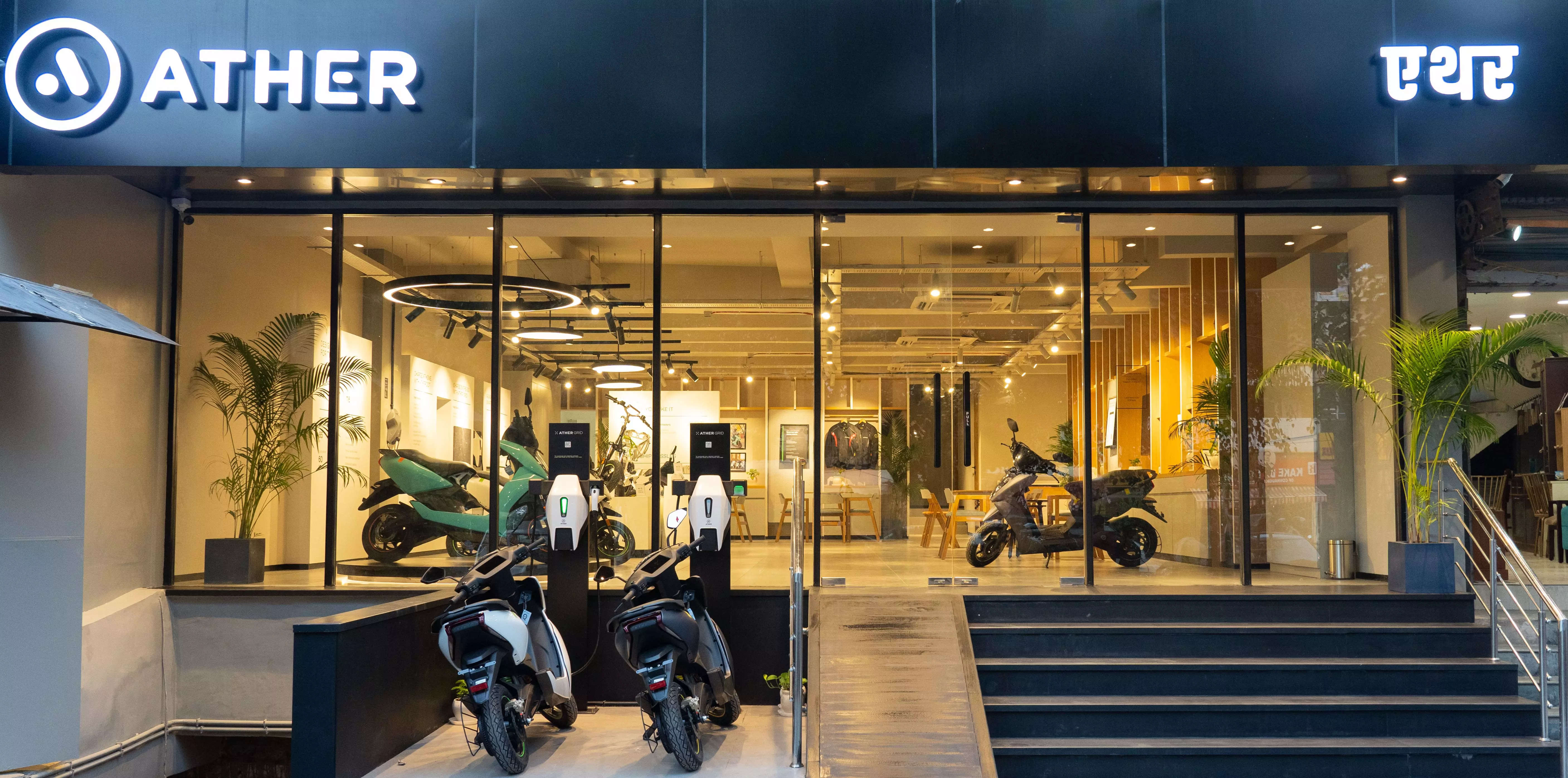 Ather bike 2024 showroom near me