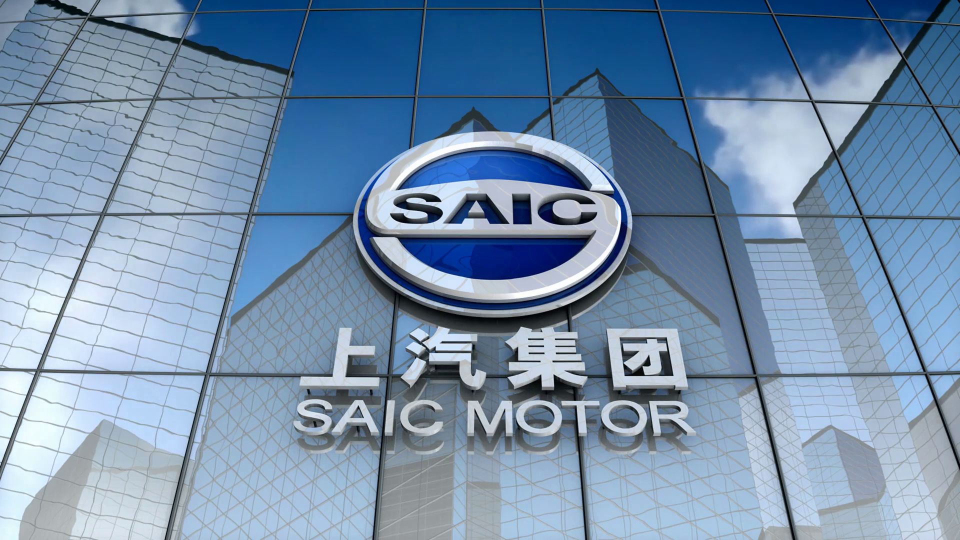 SAIC Motor: Here Technologies to support SAIC Group's expansion outside  China, Auto News, ET Auto