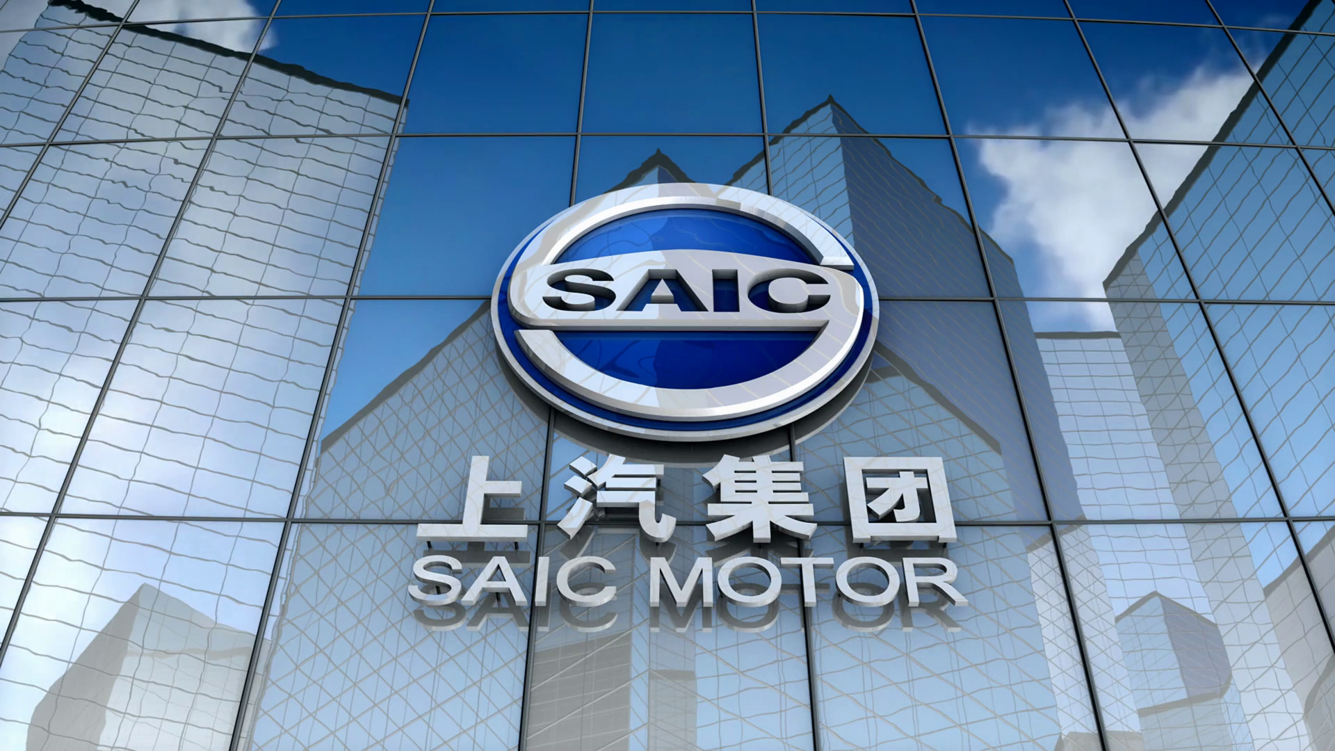 SAIC Maxus Р»РѕРіРѕС‚РёРї